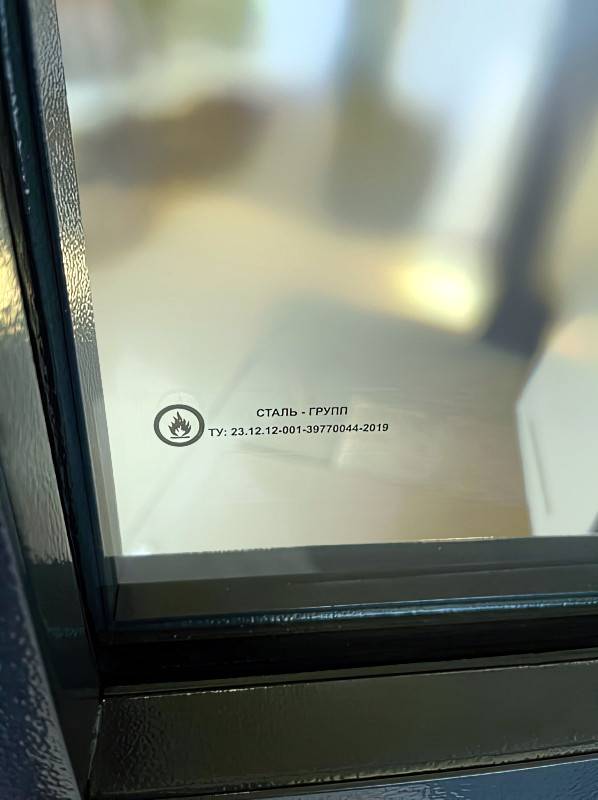 Огнеупорный стеклопакет Огнеупорный стеклопакет