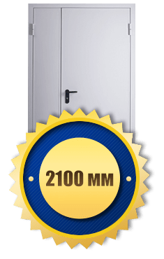 Противопожарные двери с размерами — 1400х2100, 1500х2100, 1600х2100, 1700х2100, 1800х2100, 1900х2100 Противопожарные двери с размерами — 1400х2100, 1500х2100, 1600х2100, 1700х2100, 1800х2100, 1900х2100